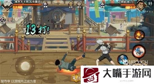 火影忍者旗木卡卡西元气夏日技能强度一览