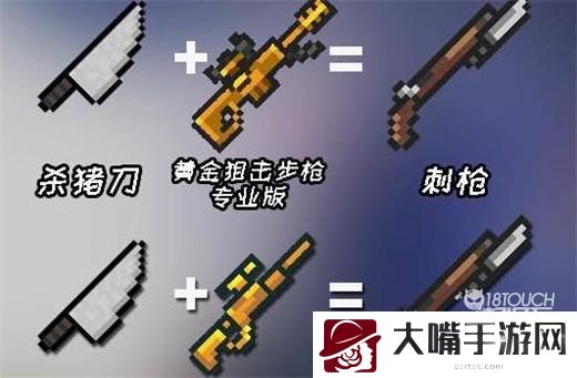元气骑士合成表最新2022最新一览