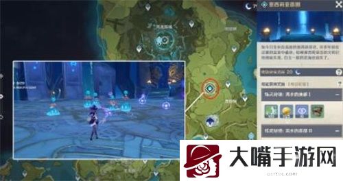 原神略大于突如其来的爱情成就获得攻略