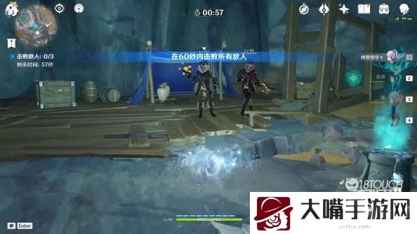 原神地下矿区所有限时挑战位置一览