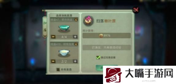 斗诡美酒玩法介绍