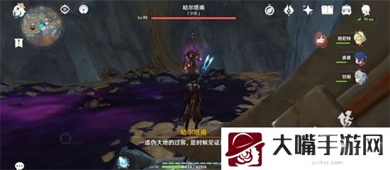 原神所有黑蛇骑士宝珠位置一览