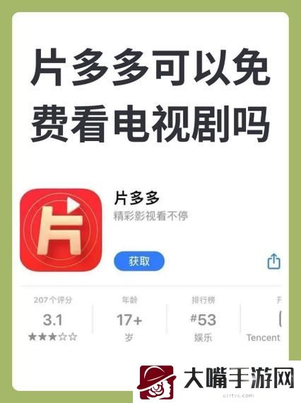 4399在线观看免费高清电视剧