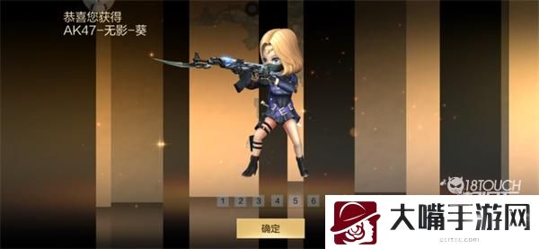 穿越火线手游王者幻神扭蛋机活动全攻略