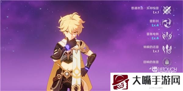 原神最*的五星人物2022最新一览