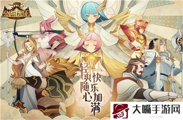 剑与远征诗社竞答第四天6月答案一览