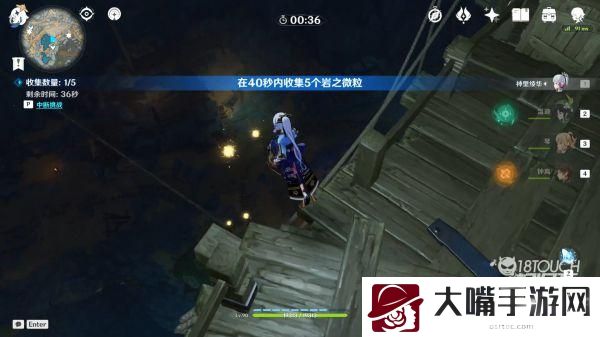 原神地下矿区所有限时挑战位置一览