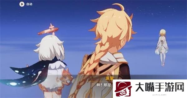 原神进入新的空间解谜攻略