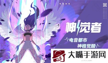 神觉者阵容怎么搭配-游戏剧情分支选择与结局分析