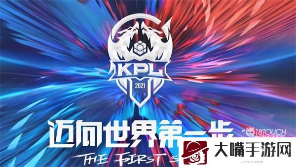 王者荣耀所有kpl战队口号2022一览