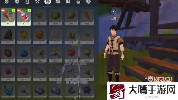 原神红染料获得攻略