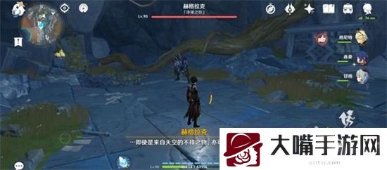 原神所有黑蛇骑士宝珠位置一览