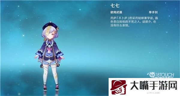 原神最*的五星人物2022最新一览