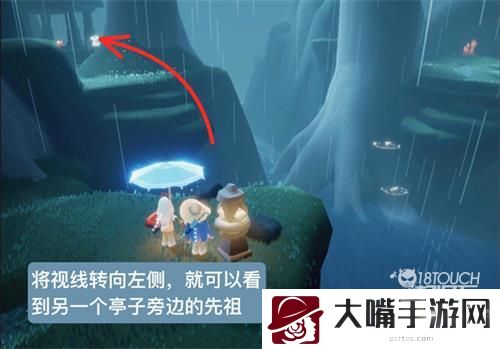 光遇雨林害羞先祖兑换图2022一览