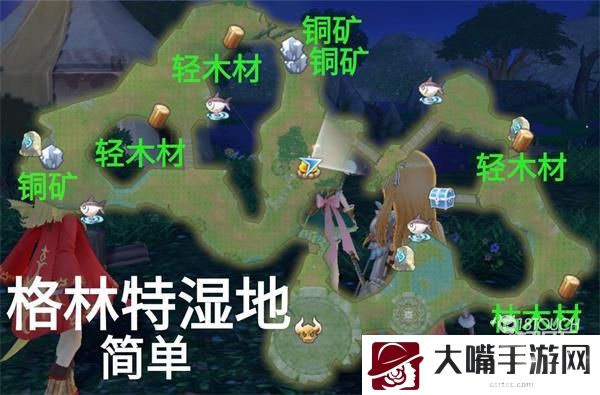 玛娜希斯回响所有地图资源分布一览