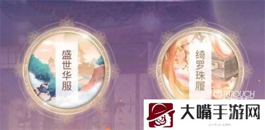 盛世芳华太医喜欢的菜2022最新大全