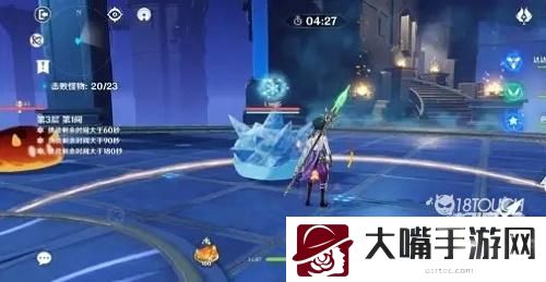 原神略大于突如其来的爱情成就获得攻略