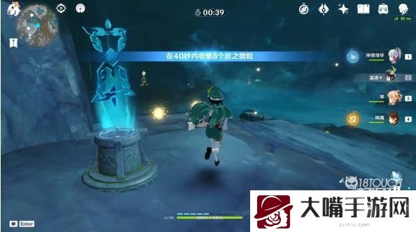 原神地下矿区所有限时挑战位置一览