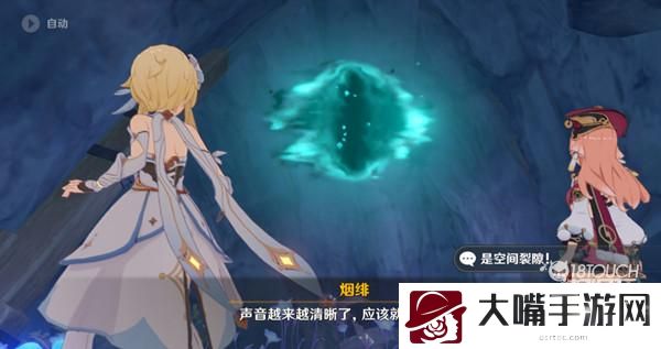 原神设法与魈取得联系流程攻略