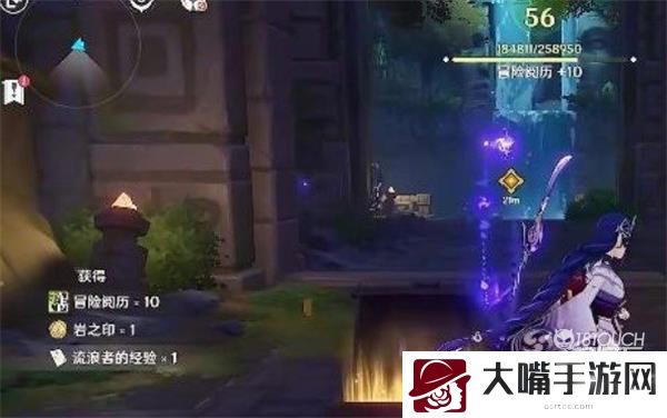 原神落子定局任务流程攻略