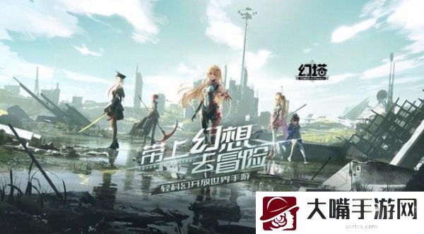 幻塔赦免天使怎么打-游戏过程更顺畅