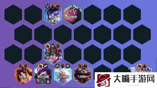 云顶之弈S7驯龙魔导阵容搭配攻略