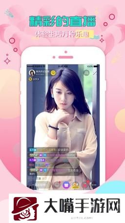夜月app直播下载免费版下载