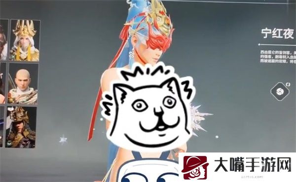 永劫无间宁红夜果体bug最新一览