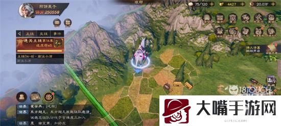 乱世逐鹿山河社稷图碎片位置一览