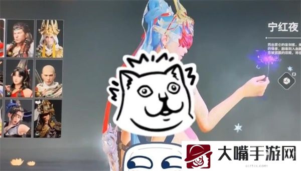永劫无间宁红夜果体bug最新一览