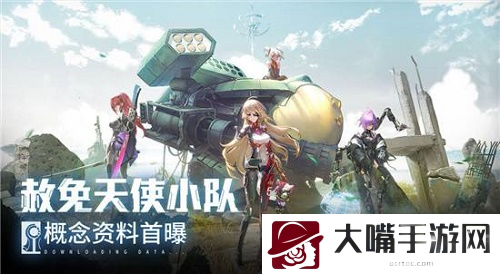 幻塔赦免天使怎么打-游戏过程更顺畅
