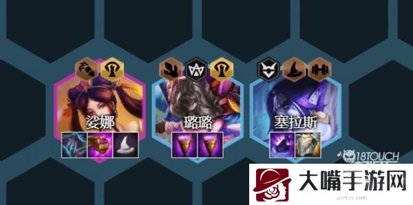 云顶之弈S7驯龙魔导阵容搭配攻略