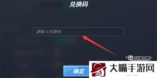 逃跑吧少年2022年6月兑换码最新一览