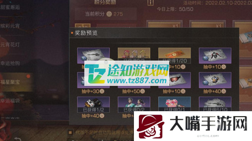 明日之后曙光基金值得买吗-提高装备耐久度的技巧