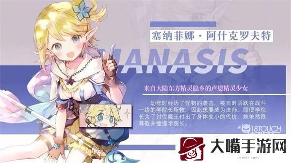 玛娜希斯回响角色强度排行2022最新一览