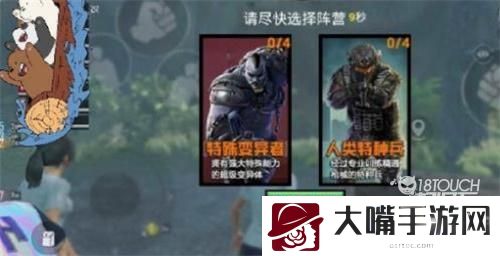 和平精英逃出生天模式上线时间一览