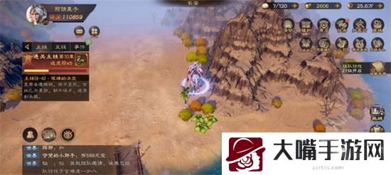 乱世逐鹿山河社稷图碎片位置一览