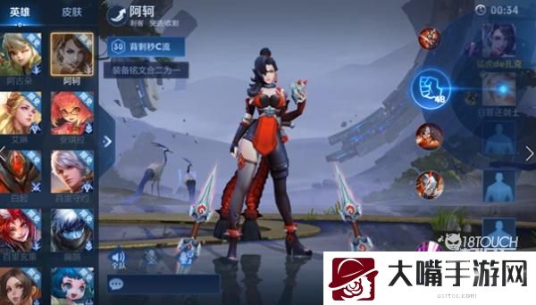 王者荣耀个性戳戳功能全攻略