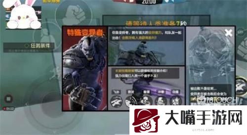 和平精英逃出生天模式上线时间一览