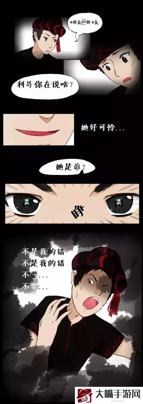 今夜も母いいだいに的意思