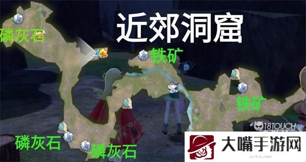 玛娜希斯回响所有地图资源分布一览