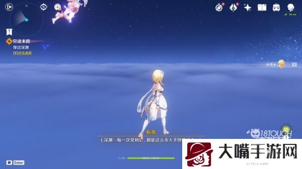 原神穷途末路解谜全攻略