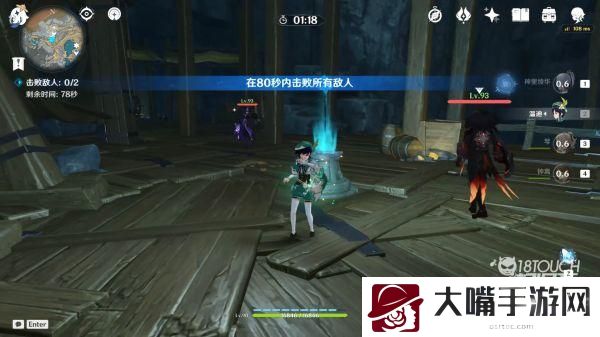 原神地下矿区所有限时挑战位置一览