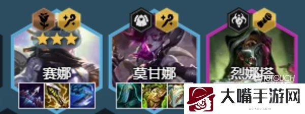 云顶之弈S7白魔学者阵容推荐