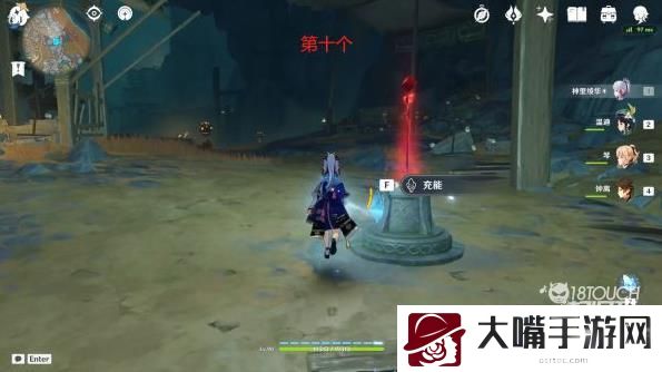 原神地下矿区所有限时挑战位置一览