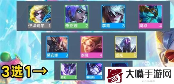 云顶之弈S7风暴刺阵容搭配攻略