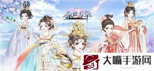 盛世芳华柳贵妃喜欢的菜品2022最新一览