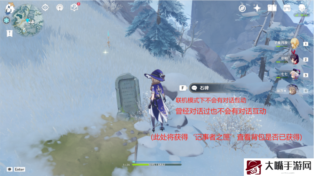 原神龙脊雪山三个匣子怎么解谜-深入了解游戏内的活动和节日庆典