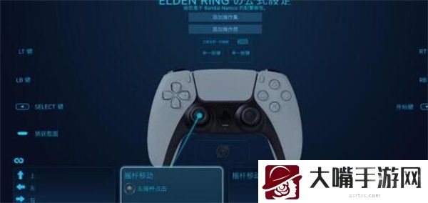 艾尔登法环翻滚延迟设置攻略