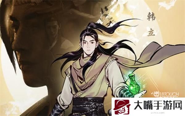 一念逍遥全部密令2022最新一览